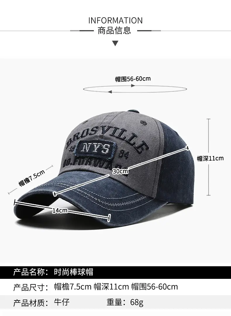 Men's Four Seasons Washed Baseball Cap with Hip Hop Embroidery — feature 2
