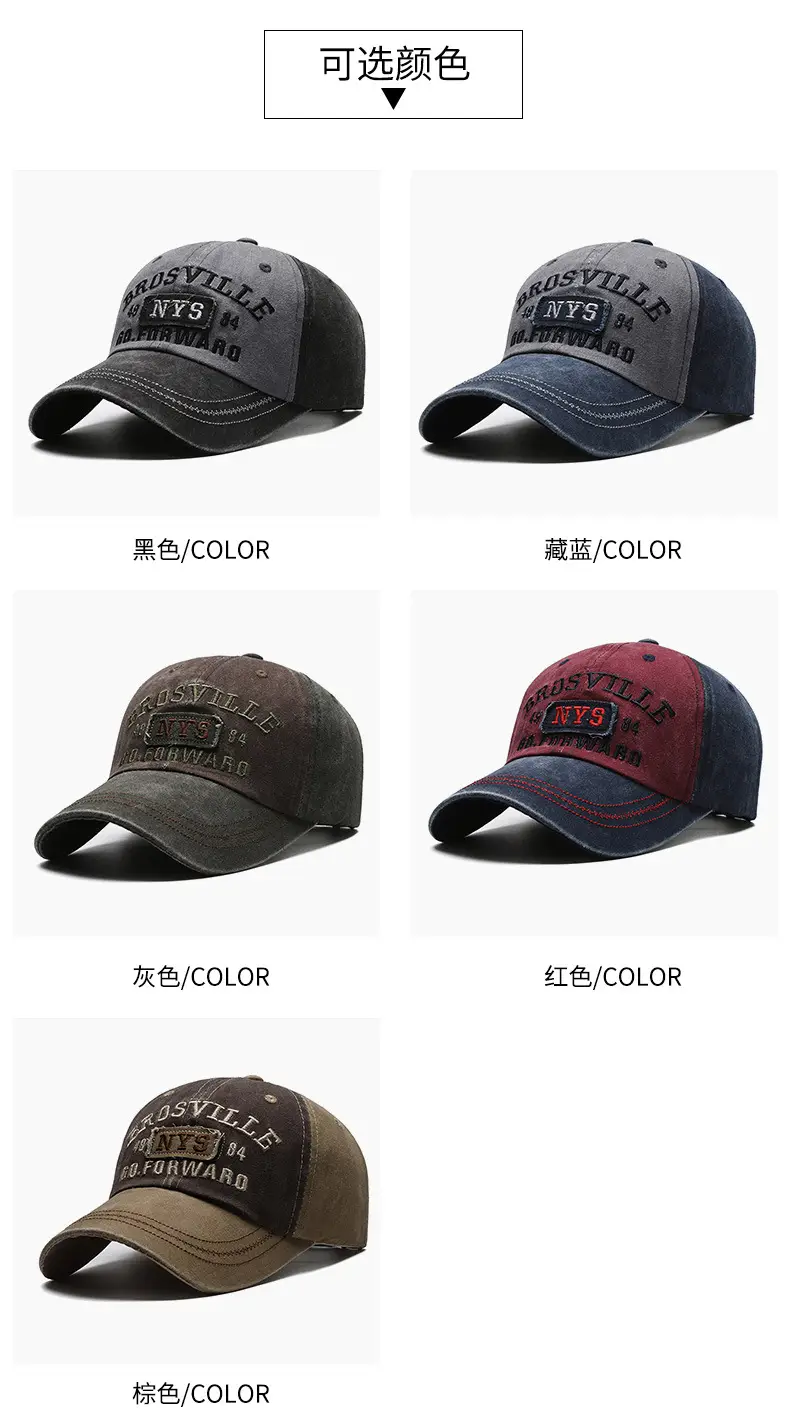 Men's Four Seasons Washed Baseball Cap with Hip Hop Embroidery — feature 4