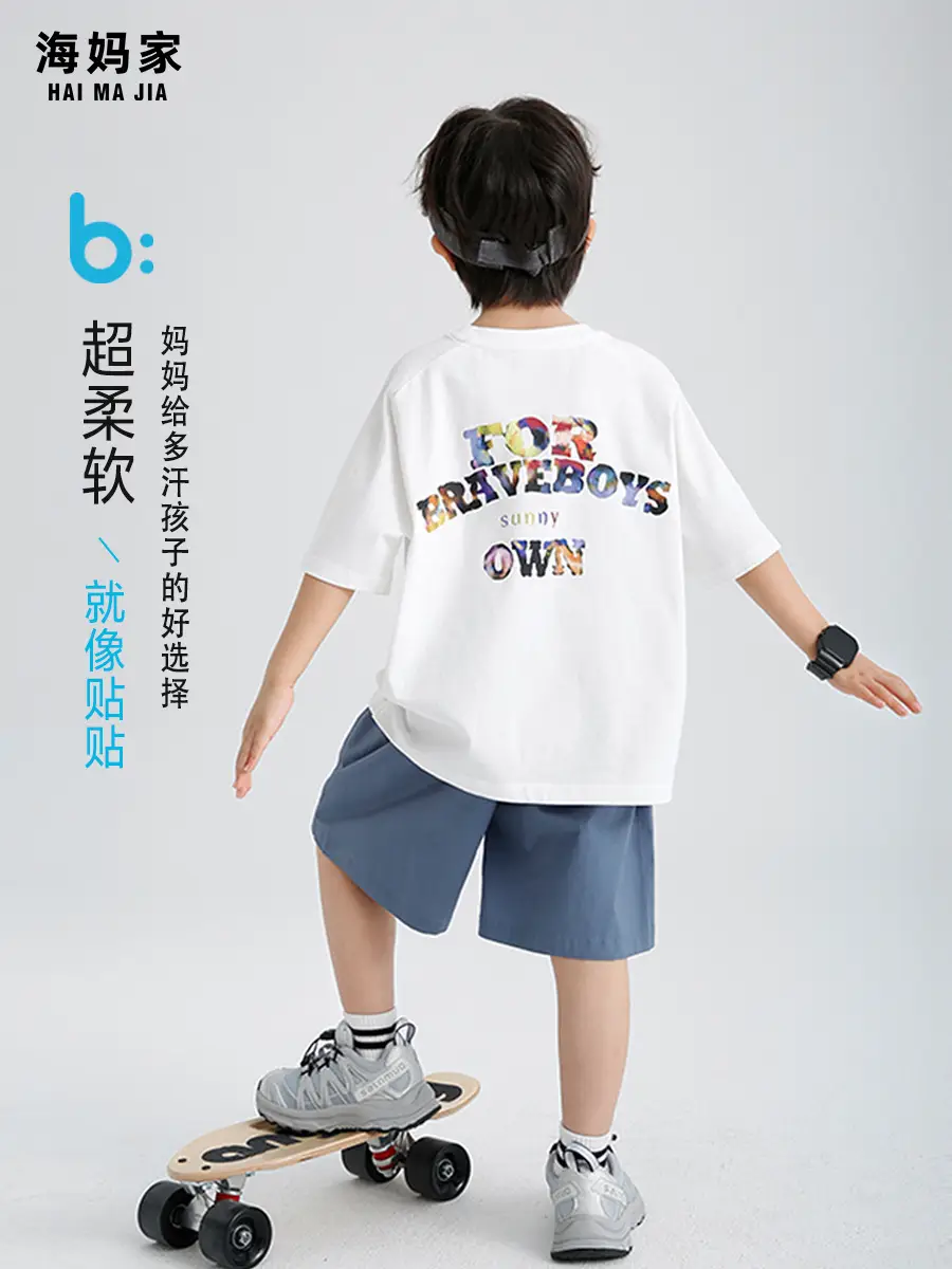 2026 Summer Korean Style Pure Cotton Printed T-Shirt for Boys - Image 2