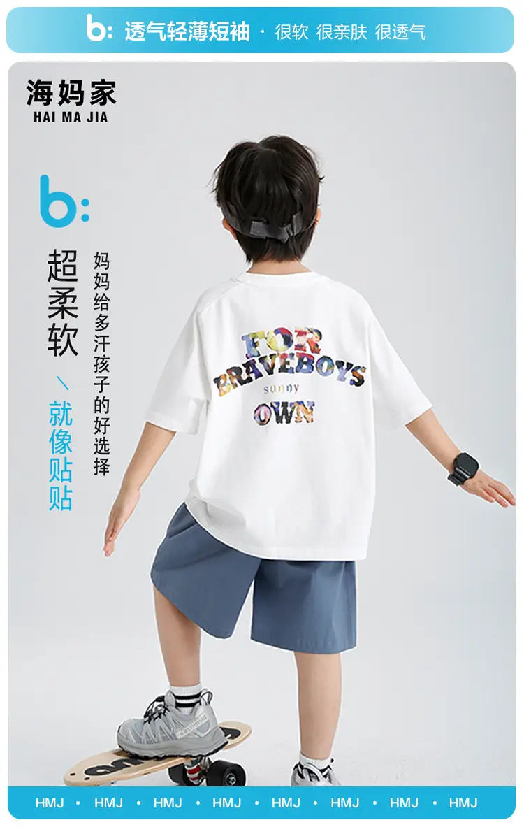 2026 Summer Korean Style Pure Cotton Printed T-Shirt for Boys — feature 2