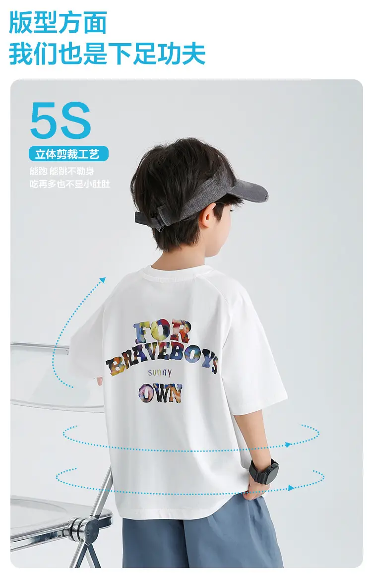 2026 Summer Korean Style Pure Cotton Printed T-Shirt for Boys — feature 5