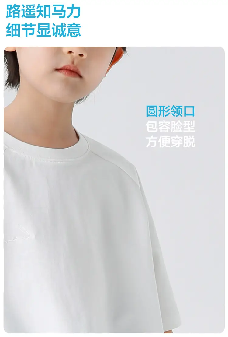 2026 Summer Korean Style Pure Cotton Printed T-Shirt for Boys — feature 6