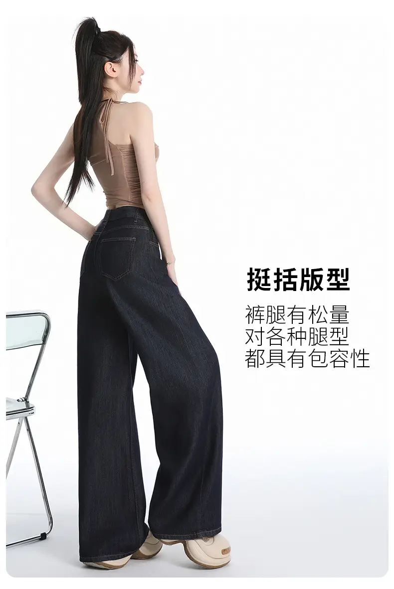 Young Orange Tencel Wide Leg Jeans Dark Blue Loose Fit — feature 11