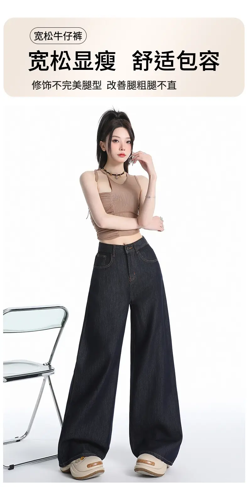 Young Orange Tencel Wide Leg Jeans Dark Blue Loose Fit — feature 3