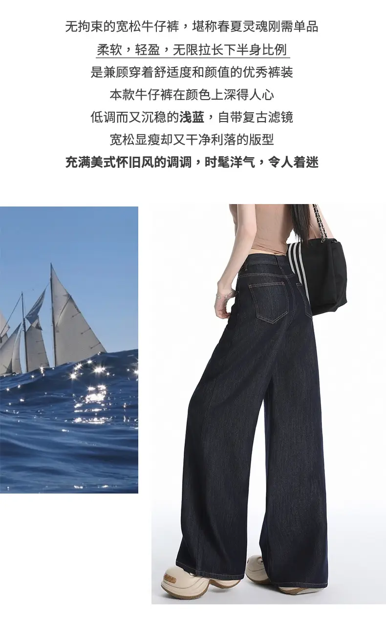 Young Orange Tencel Wide Leg Jeans Dark Blue Loose Fit — feature 5