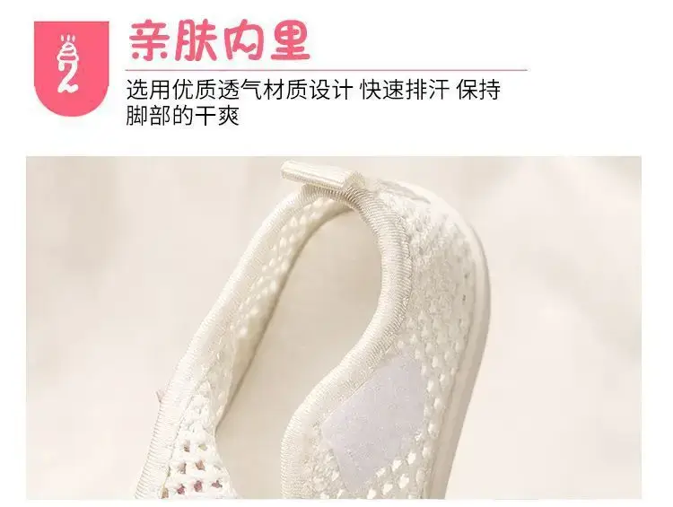 2025 Baby Net Shoes Radish Rabbit Soft Bottom Mesh Breathable Spring Summer 1-3Y — feature 6