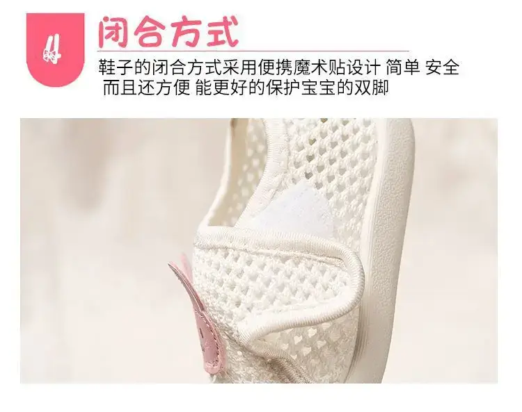 2025 Baby Net Shoes Radish Rabbit Soft Bottom Mesh Breathable Spring Summer 1-3Y — feature 8