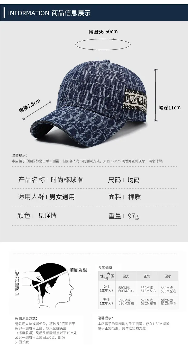 Men Women Blue Letter Suncap Cap Spring Summer — feature 6
