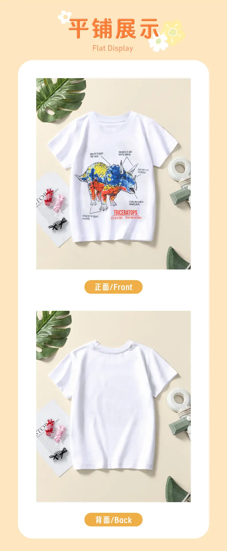 2025 Kids T-Shirt Dinosaur Graphic Cotton White Medium — feature 6