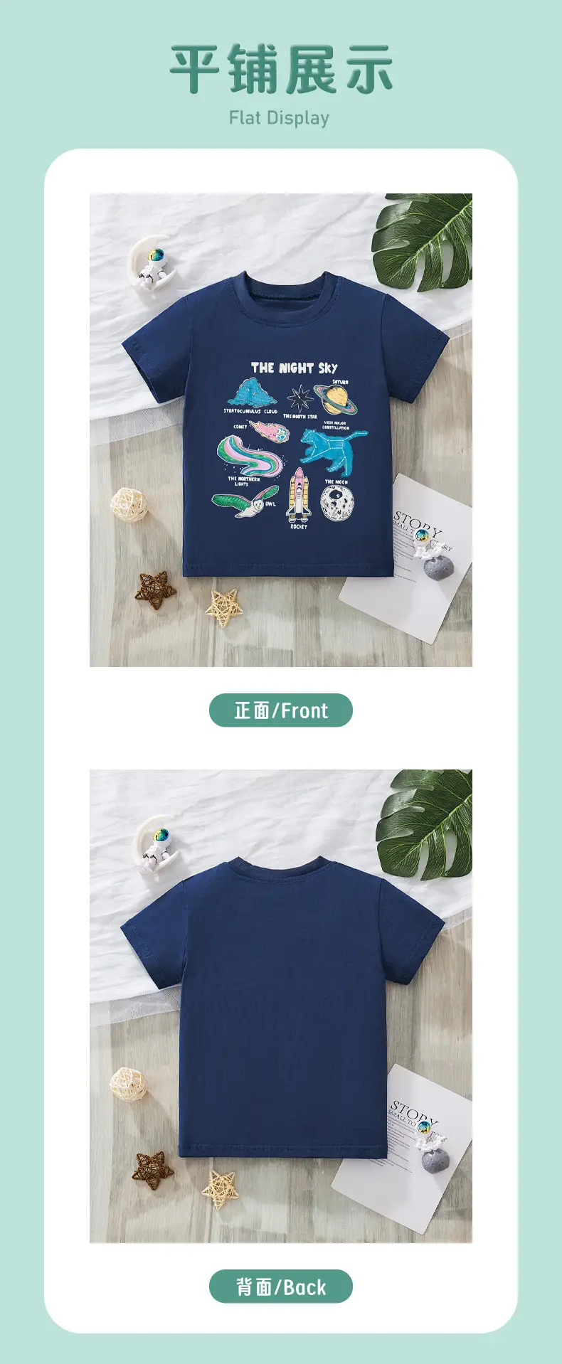 2025 Cartoon Animal T-Strips for Boys Summer Wear — feature 5