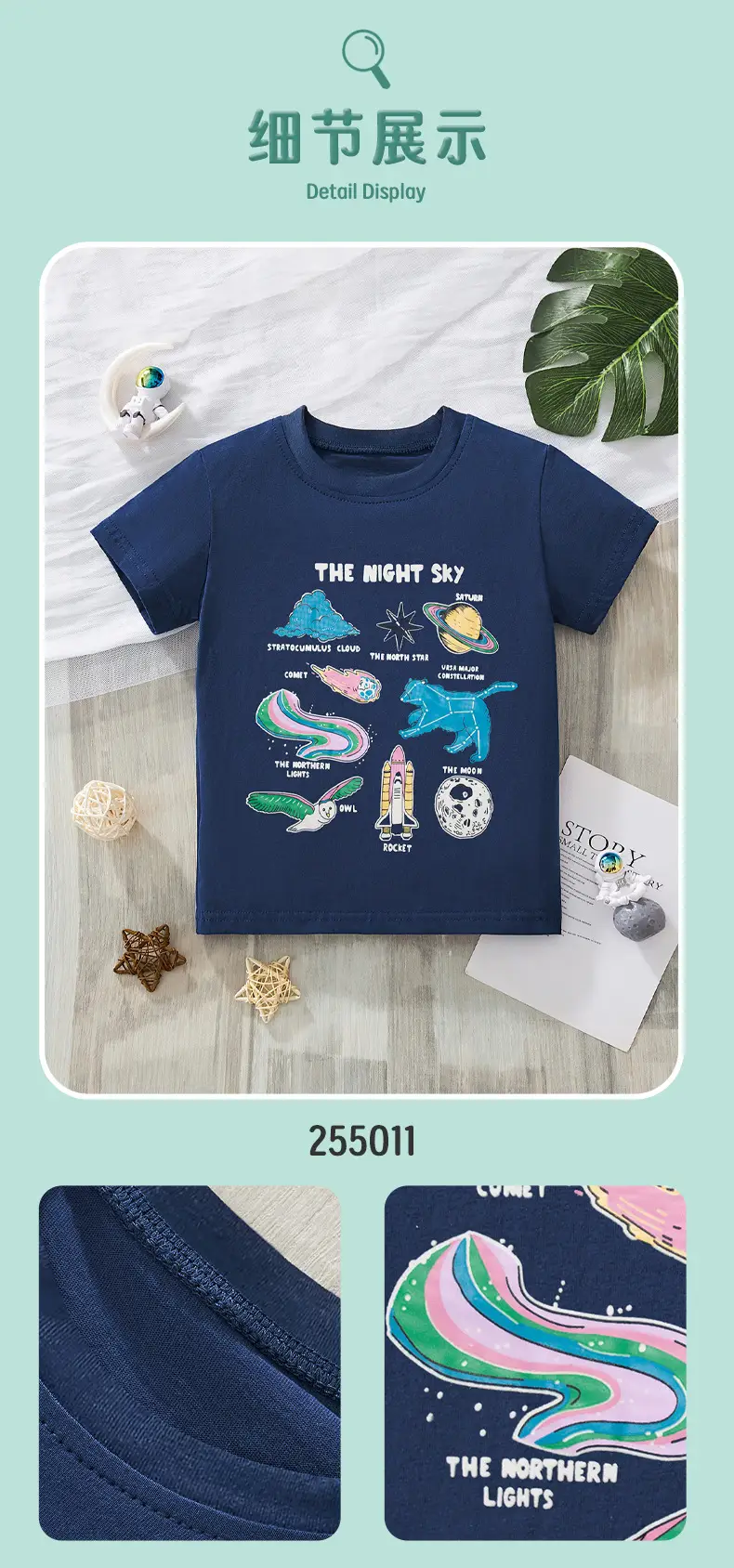 2025 Cartoon Animal T-Strips for Boys Summer Wear — feature 7