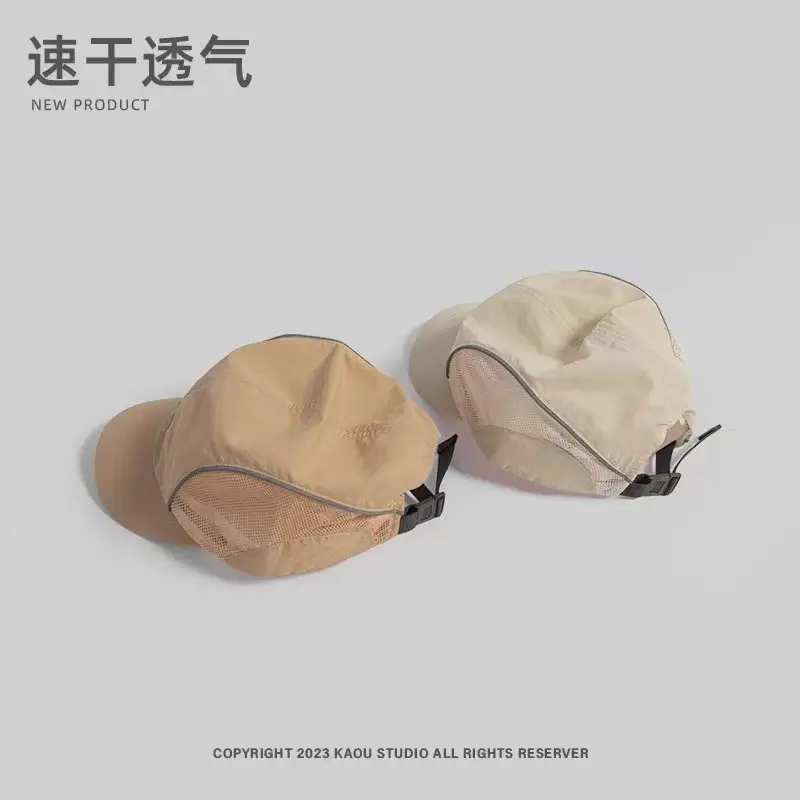 Men Beige Mesh Hiking Hat Quick-Dry - Image 6