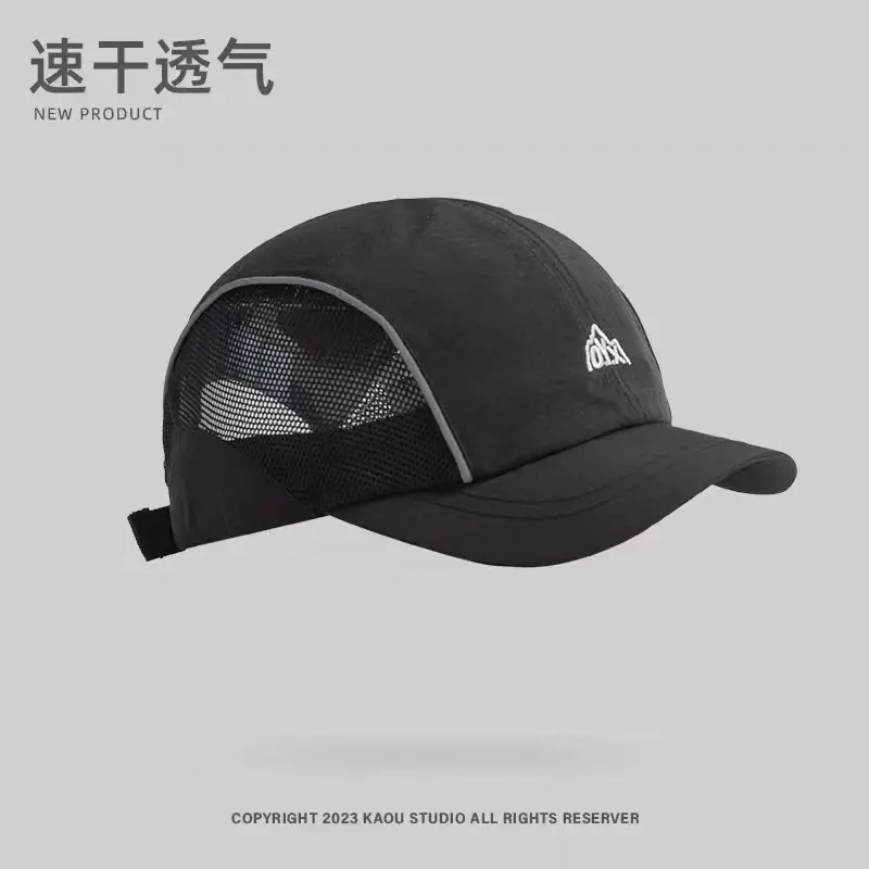 Men Beige Mesh Hiking Hat Quick-Dry — feature 4