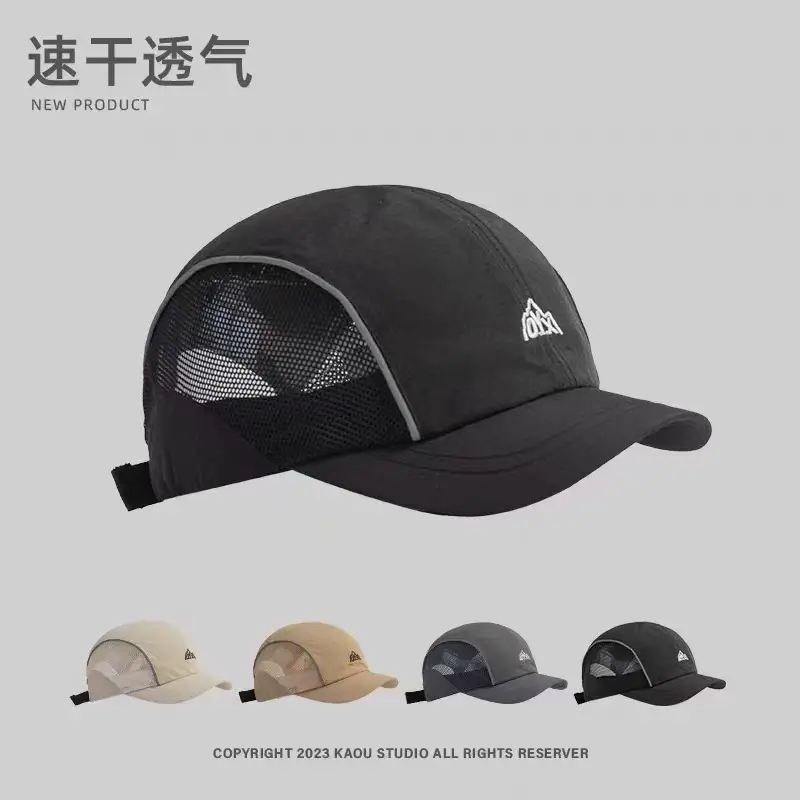 Men Beige Mesh Hiking Hat Quick-Dry — feature 5