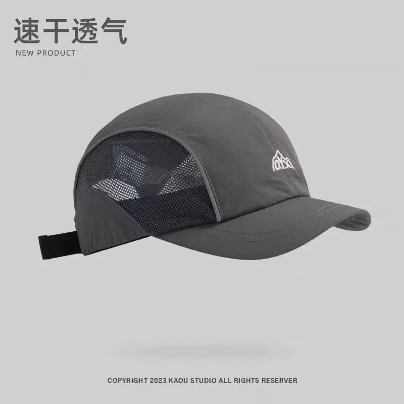 Men Beige Mesh Hiking Hat Quick-Dry — feature 9