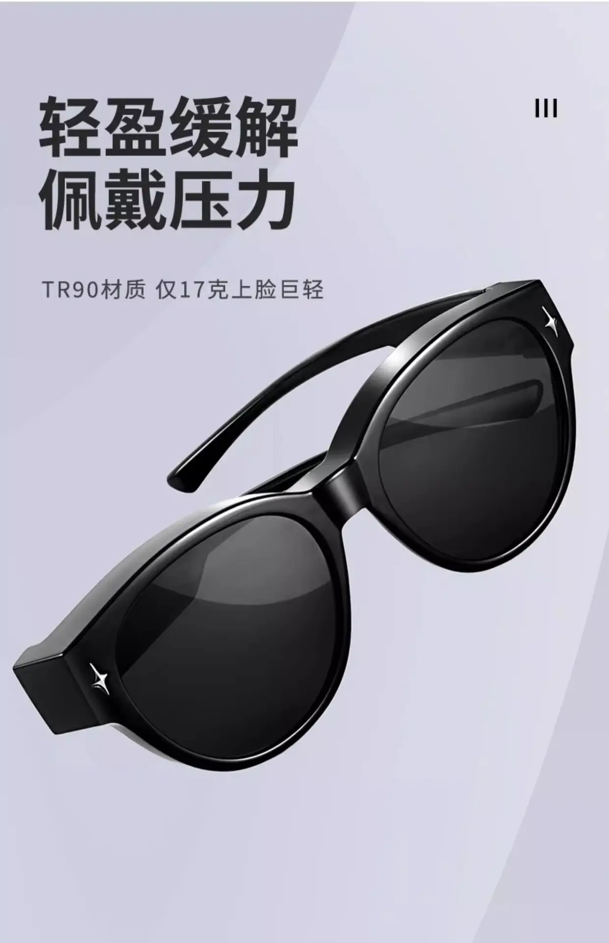 Men Polarized Sunglasses White Light Black Tinted 57mm — feature 15