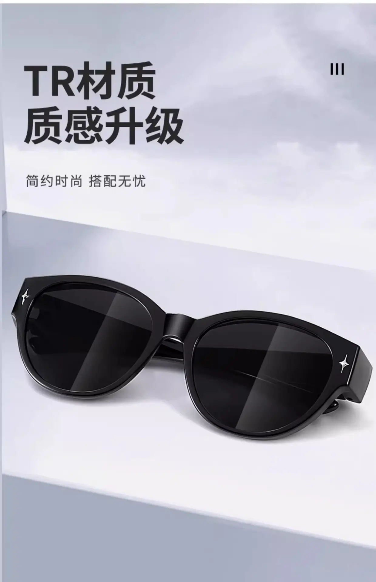 Men Polarized Sunglasses White Light Black Tinted 57mm — feature 17