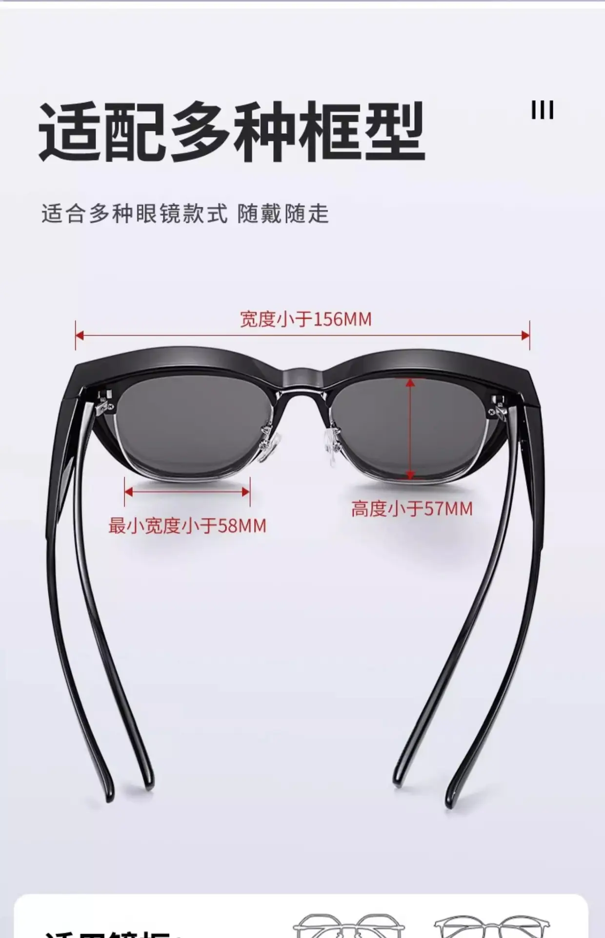 Men Polarized Sunglasses White Light Black Tinted 57mm — feature 19