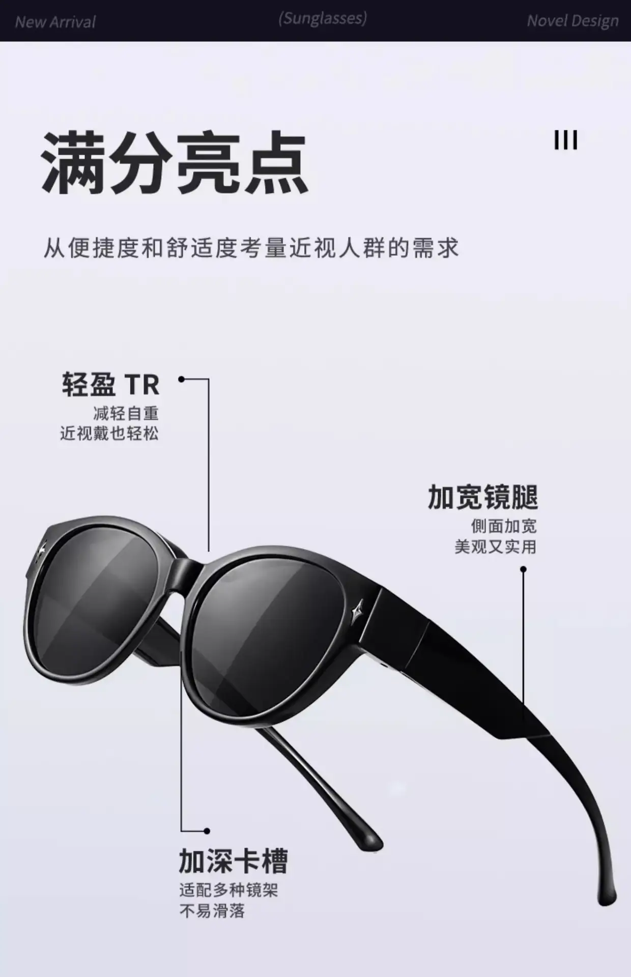 Men Polarized Sunglasses White Light Black Tinted 57mm — feature 25