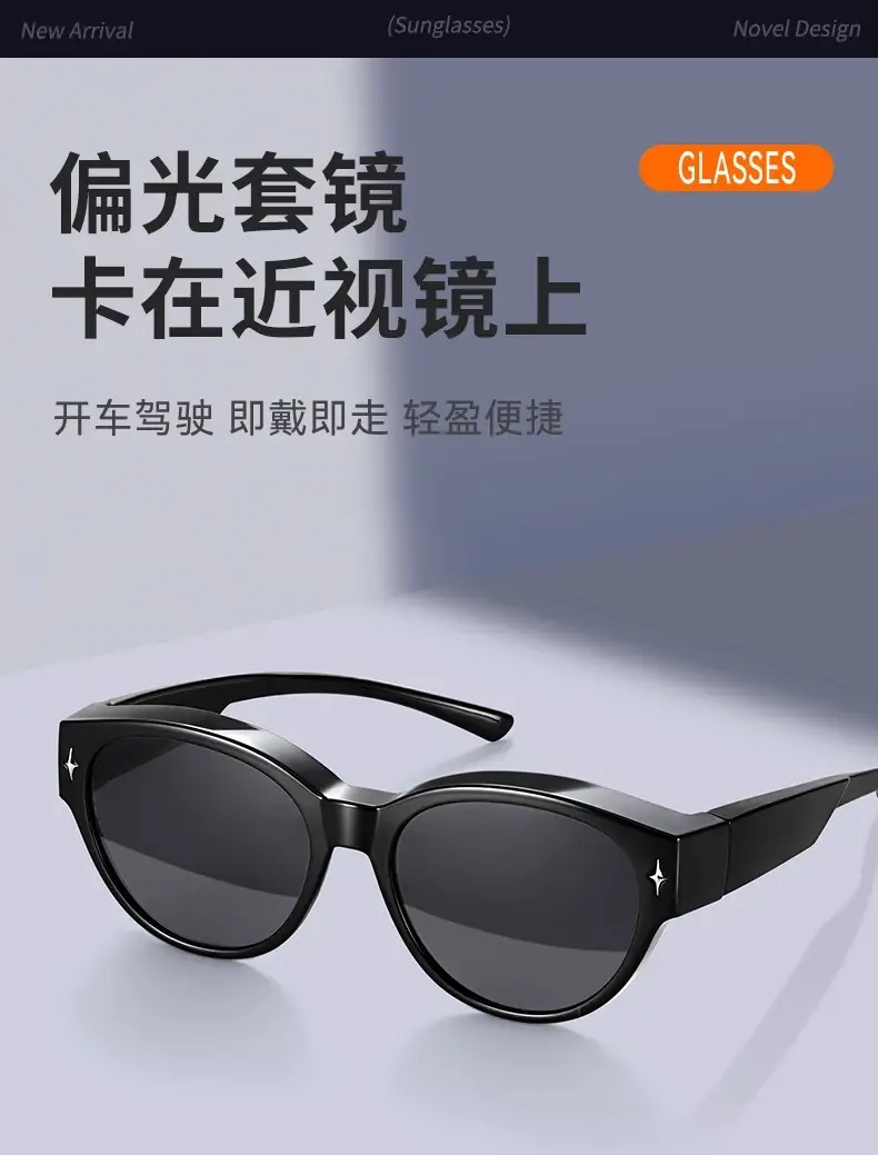 Men Polarized Sunglasses White Light Black Tinted 57mm — feature 4