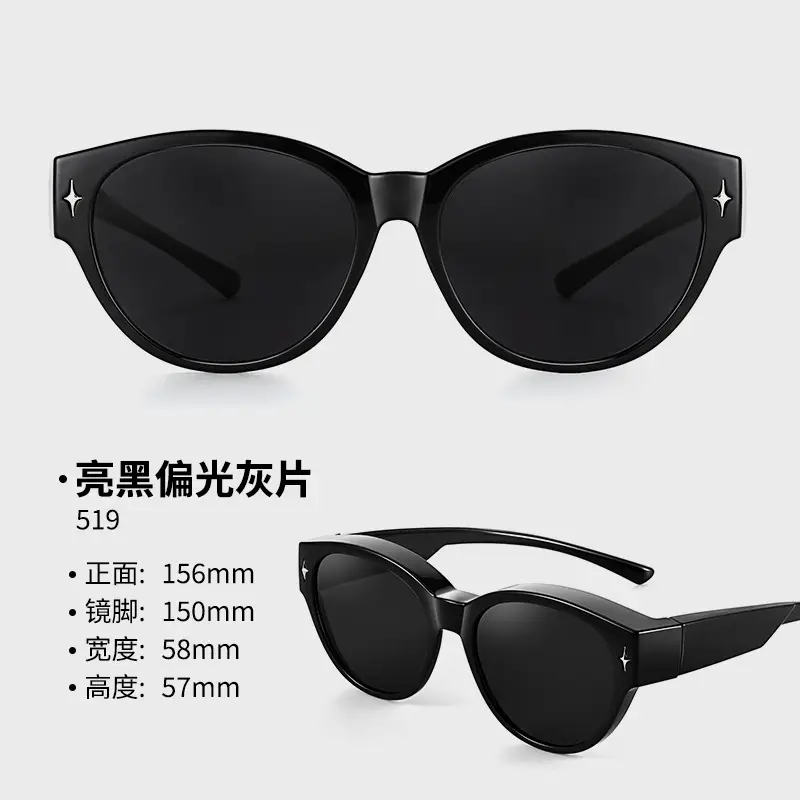 Men Polarized Sunglasses White Light Black Tinted 57mm