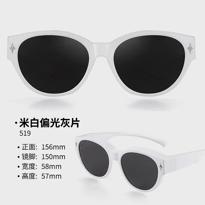 Men Polarized Sunglasses White Light Black Tinted 57mm - Image 2