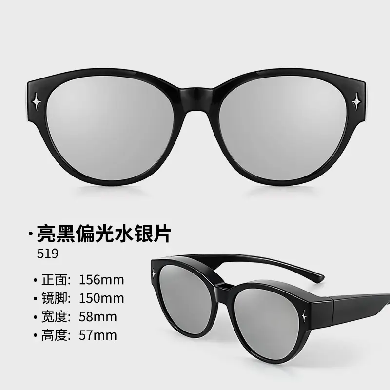 Men Polarized Sunglasses White Light Black Tinted 57mm - Image 4