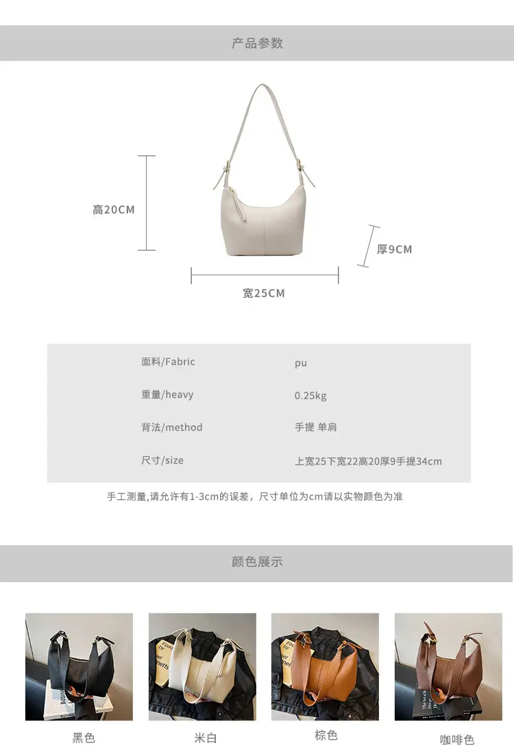 White Korean Style New Dumpling Bag for Women — feature 2