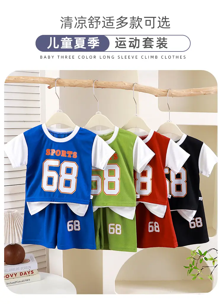 Children's Green Sports Jersey Shorts Set Boys Summer — feature 1
