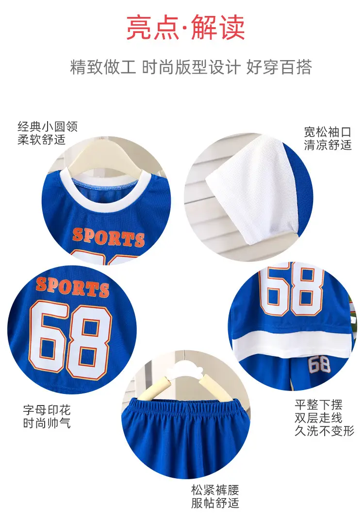 Children's Green Sports Jersey Shorts Set Boys Summer — feature 6