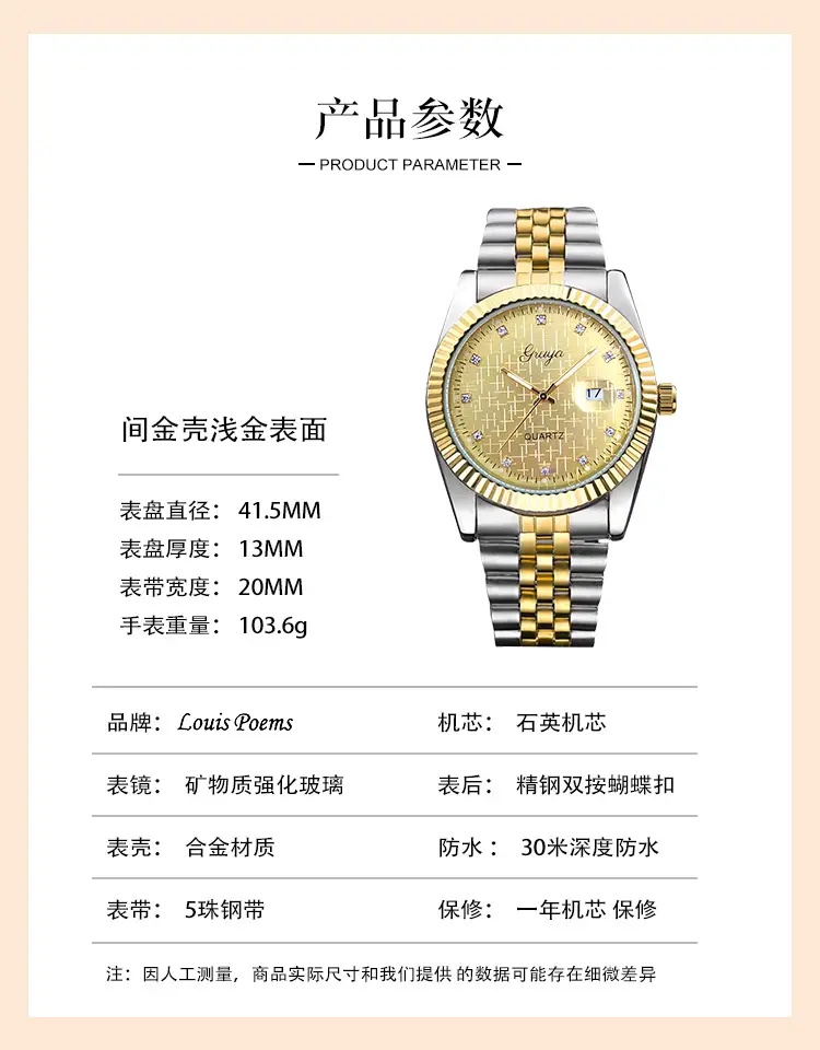 Couple's Gold Sapphire Mirror Quartz Watch — feature 7