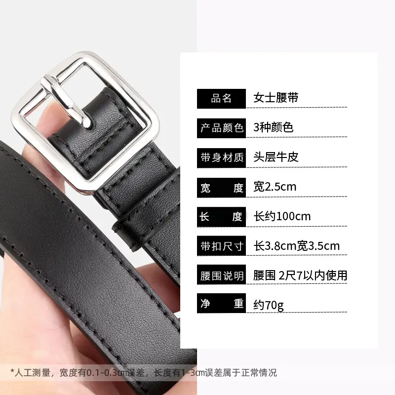Women's First Layer Cowhide Belt with Square Pin Buckle - Image 7
