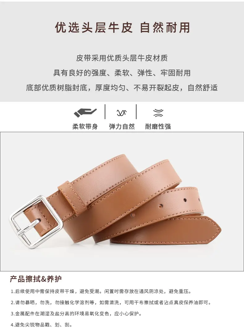 Women's First Layer Cowhide Belt with Square Pin Buckle — feature 5