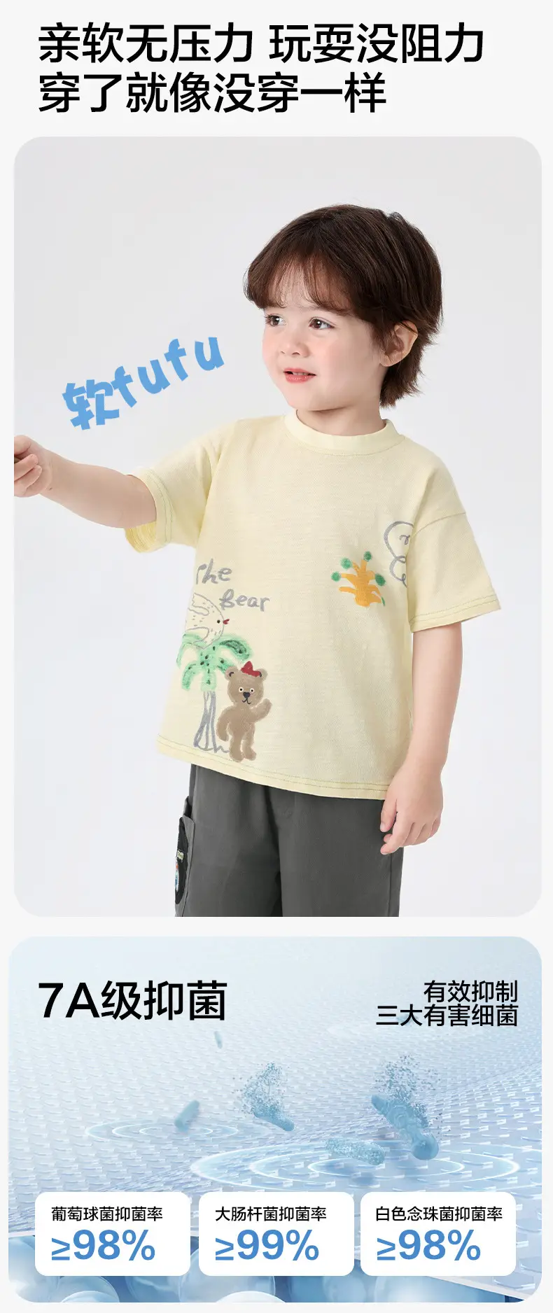 Right European Boys T-Shirt Grey Cotton Summer 2026 — feature 5