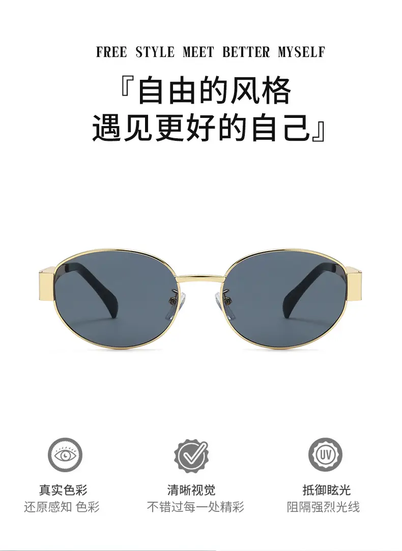 2024 Gold Metal Oval Sunglasses for Men Women — feature 3