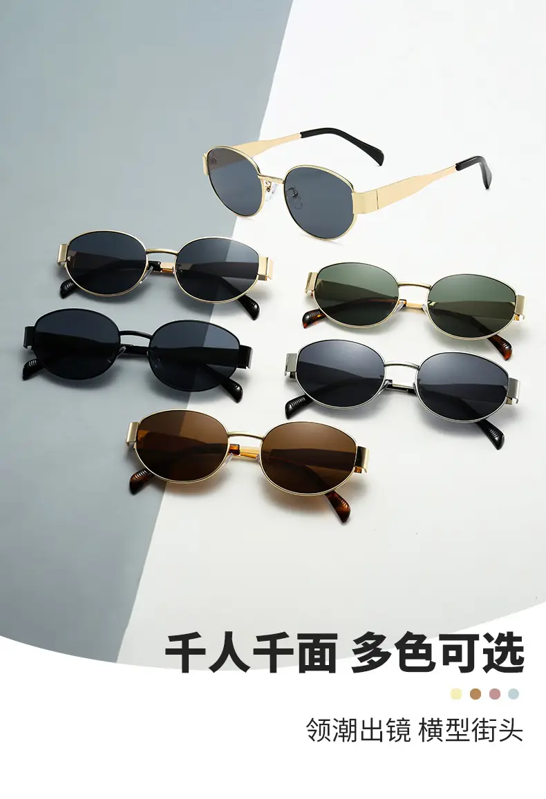 2024 Gold Metal Oval Sunglasses for Men Women — feature 4