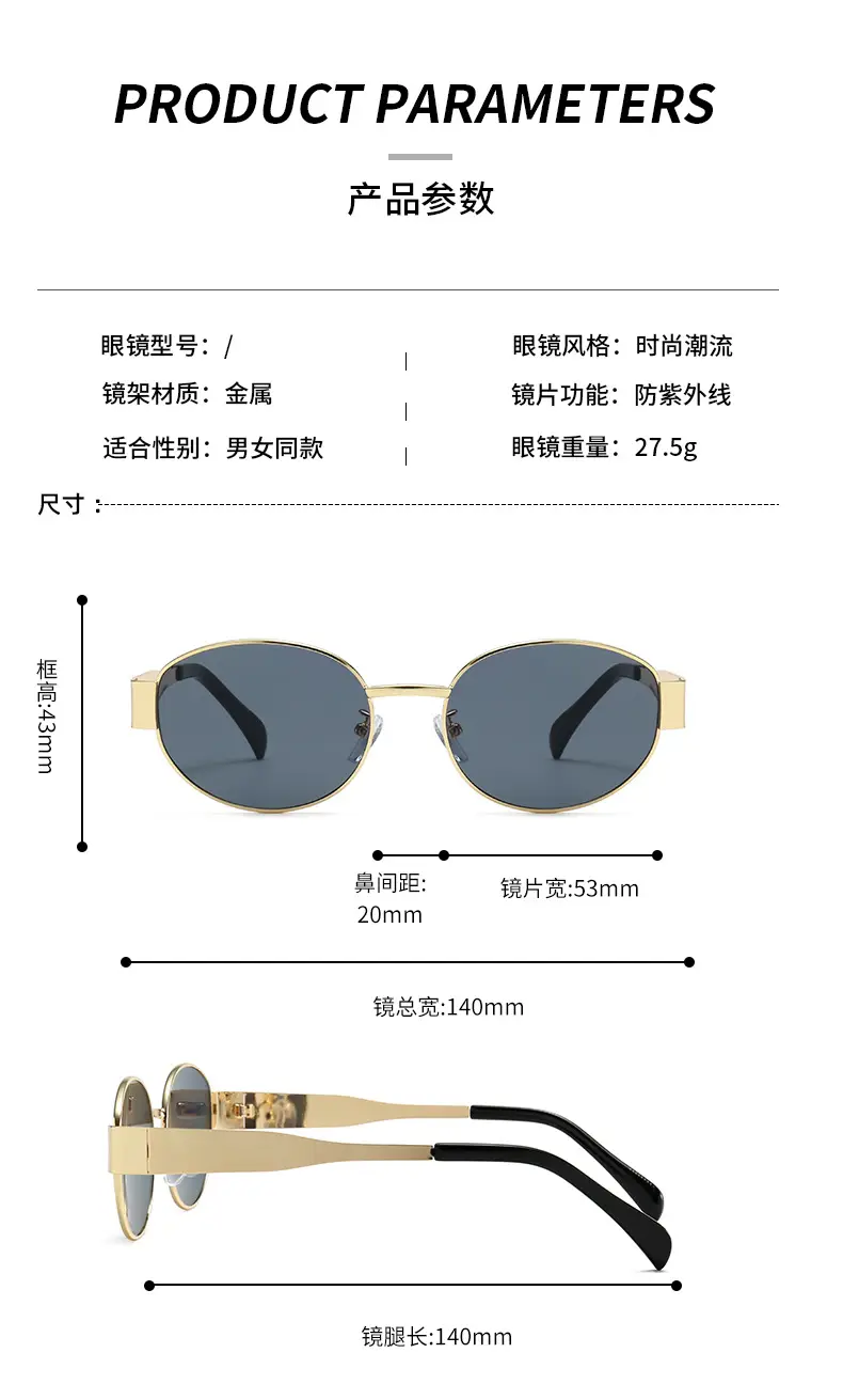 2024 Gold Metal Oval Sunglasses for Men Women — feature 6