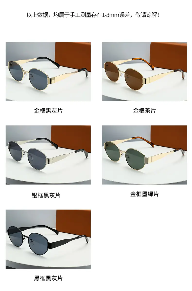 2024 Gold Metal Oval Sunglasses for Men Women — feature 7