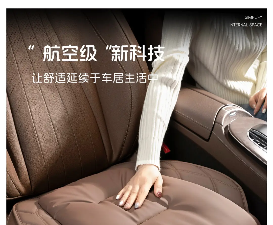 Suitable for Changan Qiyuan A07/A05/Q05 Car Seat Cushion, Universal Breathable Car Seat Cushion for Winter and Summer Seasons — feature 1