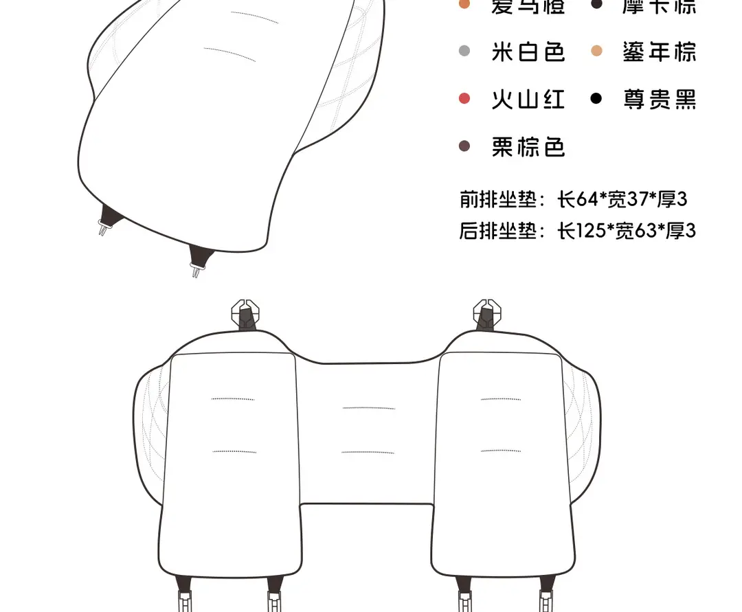 Suitable for Changan Qiyuan A07/A05/Q05 Car Seat Cushion, Universal Breathable Car Seat Cushion for Winter and Summer Seasons — feature 20