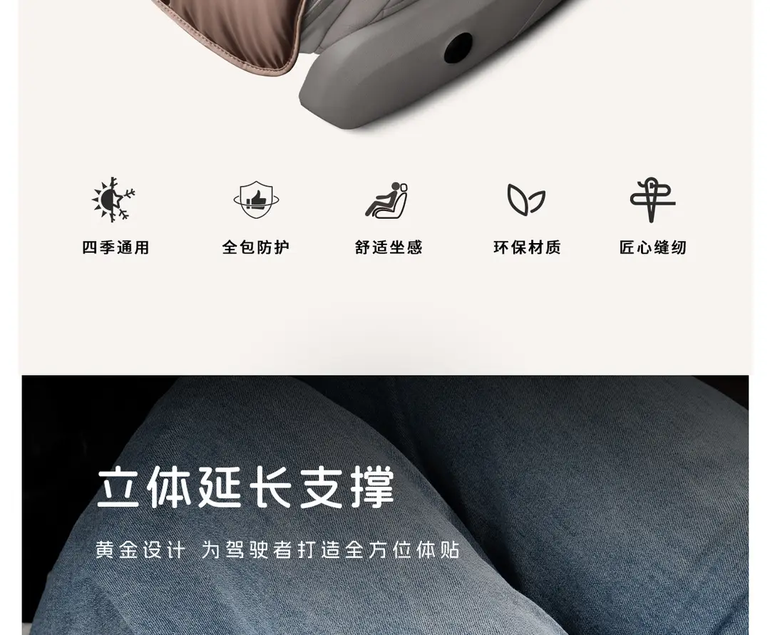 Suitable for Changan Qiyuan A07/A05/Q05 Car Seat Cushion, Universal Breathable Car Seat Cushion for Winter and Summer Seasons — feature 4