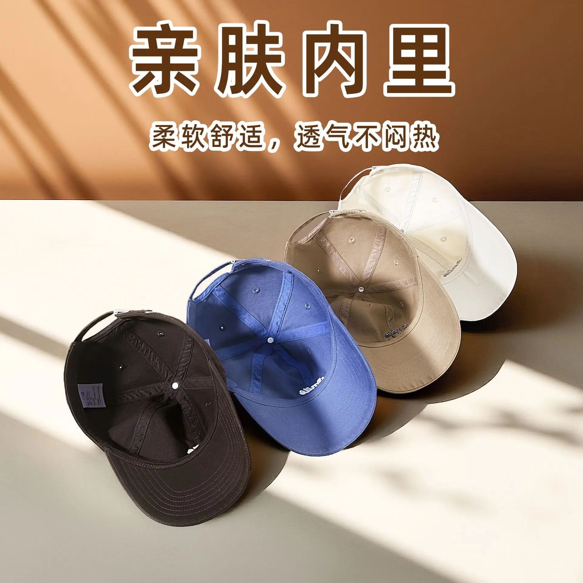 Women's Korean Style Sun Hat with "Smile" Embroidery