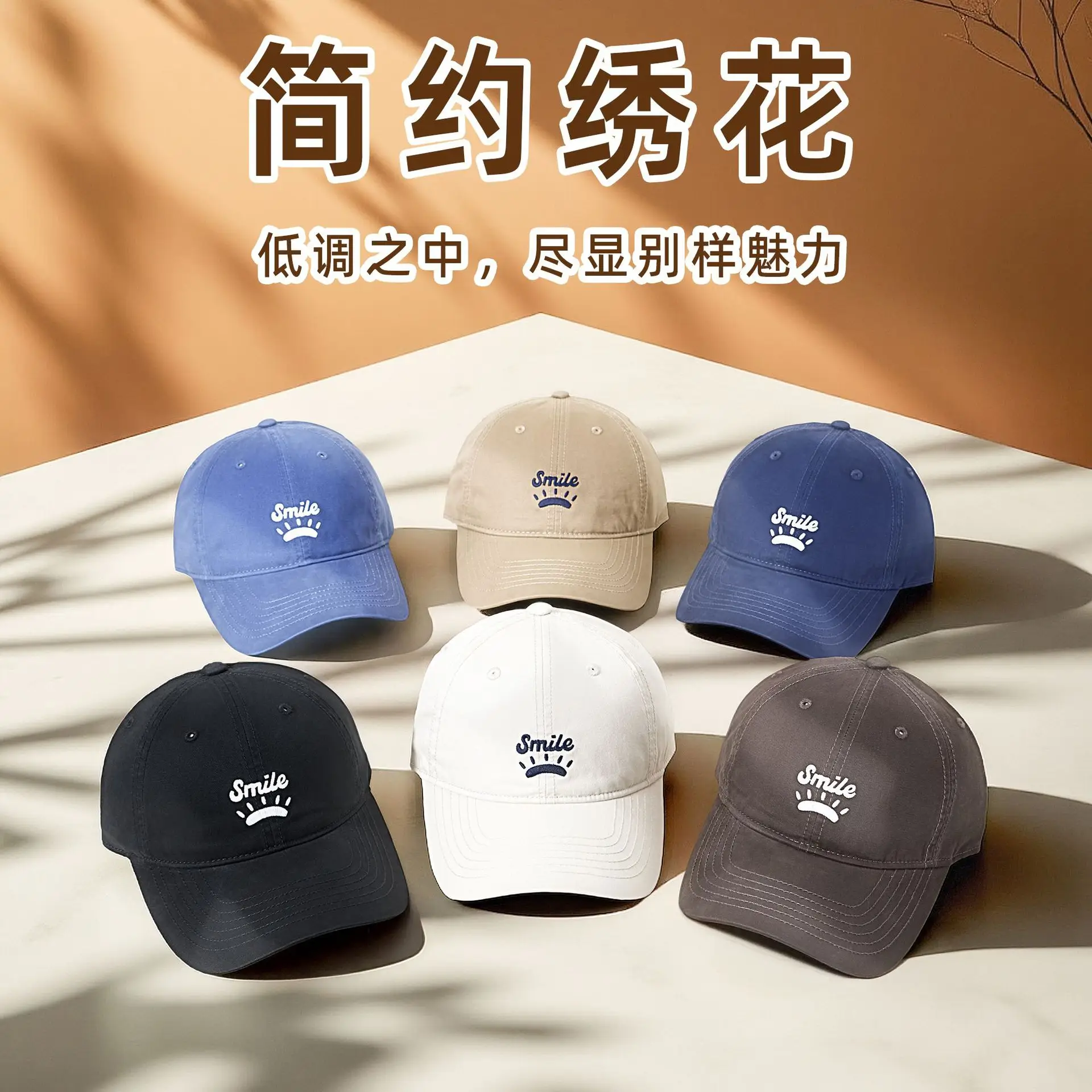 Women's Korean Style Sun Hat with "Smile" Embroidery