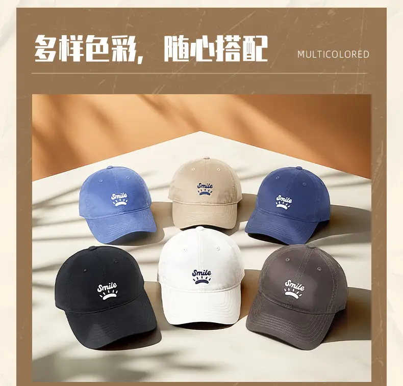Women's Korean Style Sun Hat with "Smile" Embroidery — feature 13