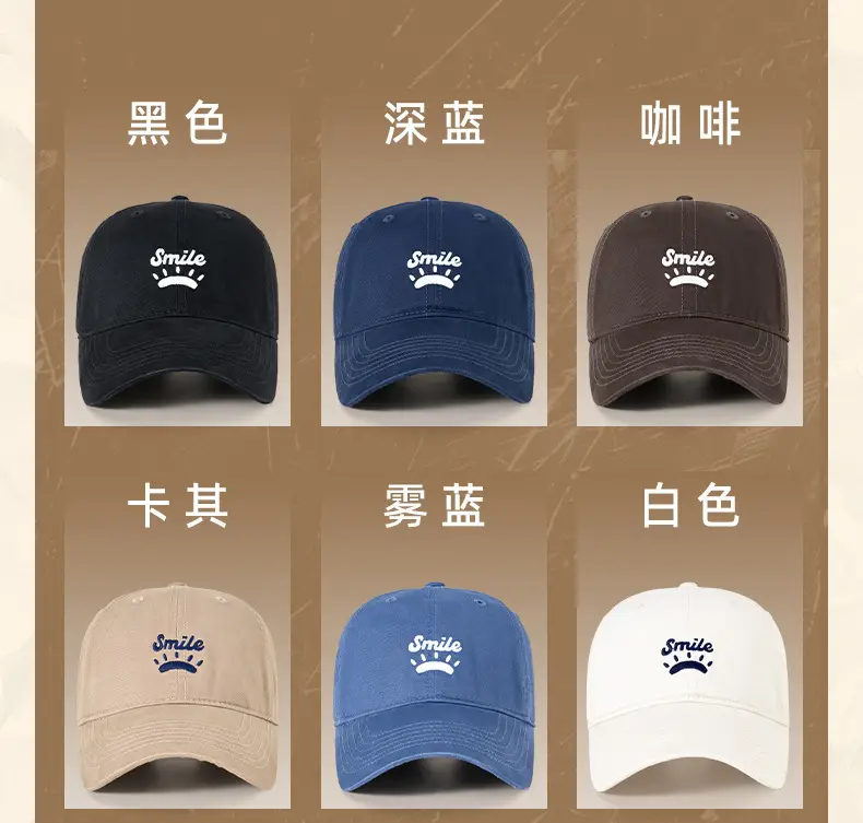Women's Korean Style Sun Hat with "Smile" Embroidery — feature 14