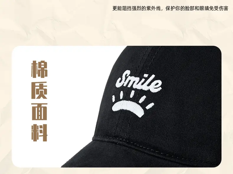 Women's Korean Style Sun Hat with "Smile" Embroidery — feature 22