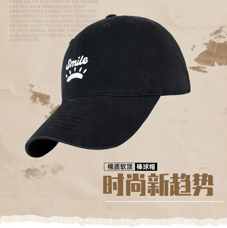 Women's Korean Style Sun Hat with "Smile" Embroidery — feature 8