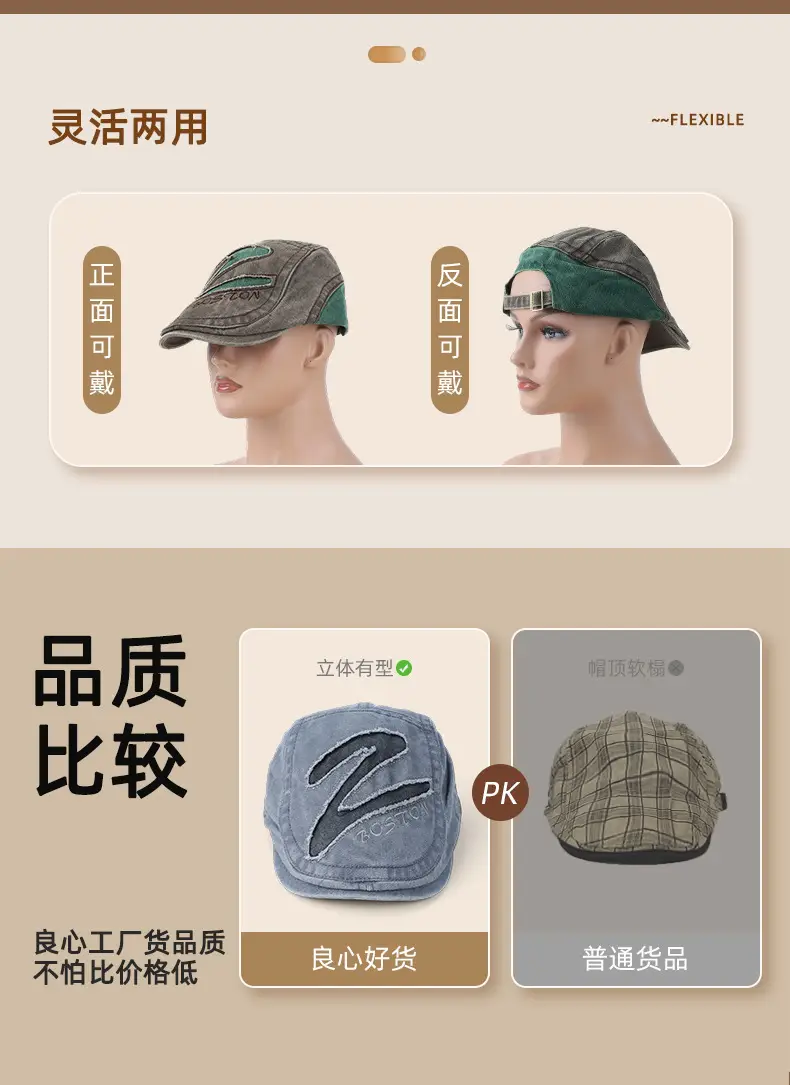 Reversible Newsboy Cap Women Face-Slimming Washed — feature 7