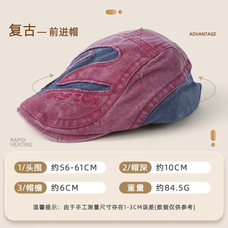 Reversible Newsboy Cap Women Face-Slimming Washed - Image 2