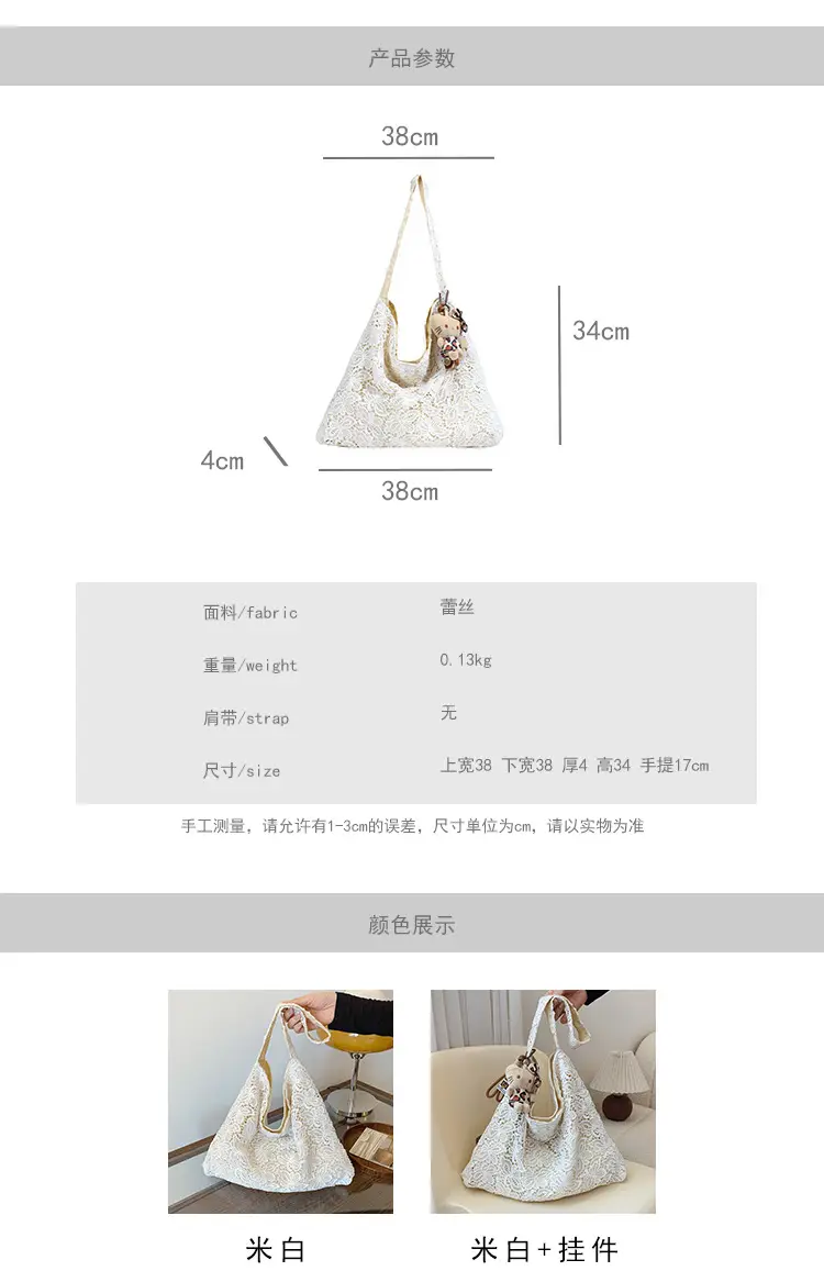 Water-Soluble Lace Shoulder Bag for Women — feature 2